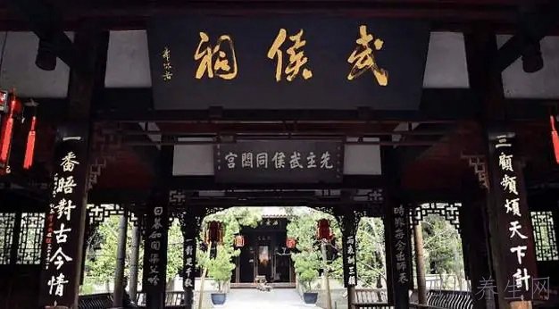 武侯祠[wǔ hóu cí]