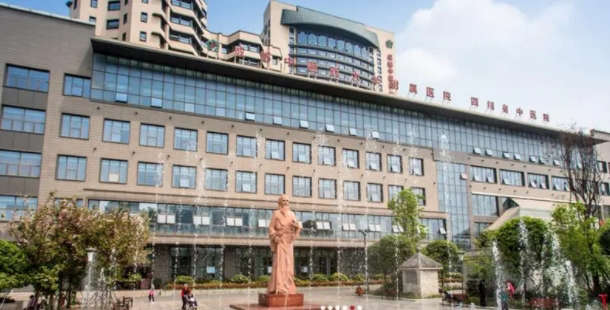 成都中医药大学附属医院 （整形美容科-医疗美容科）