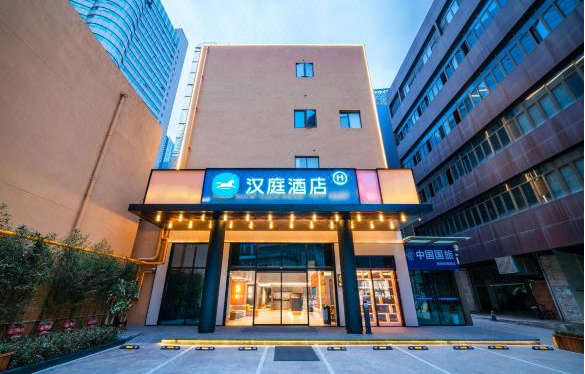 成都汉庭酒店