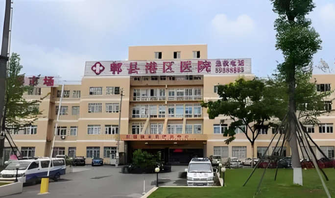 成都郫都港区医院