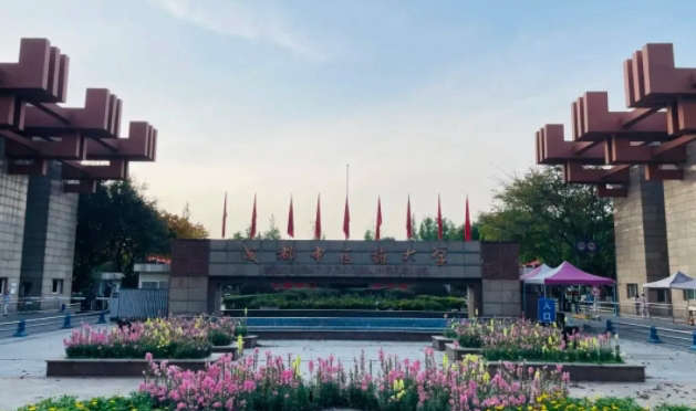 成都中医药大学（Chengdu University of TCM）