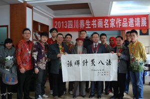 泽润养生-四川养生书画名家作品邀请展