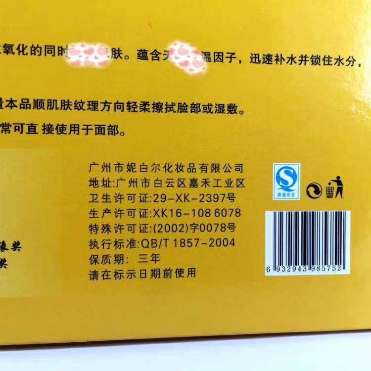 资料图片